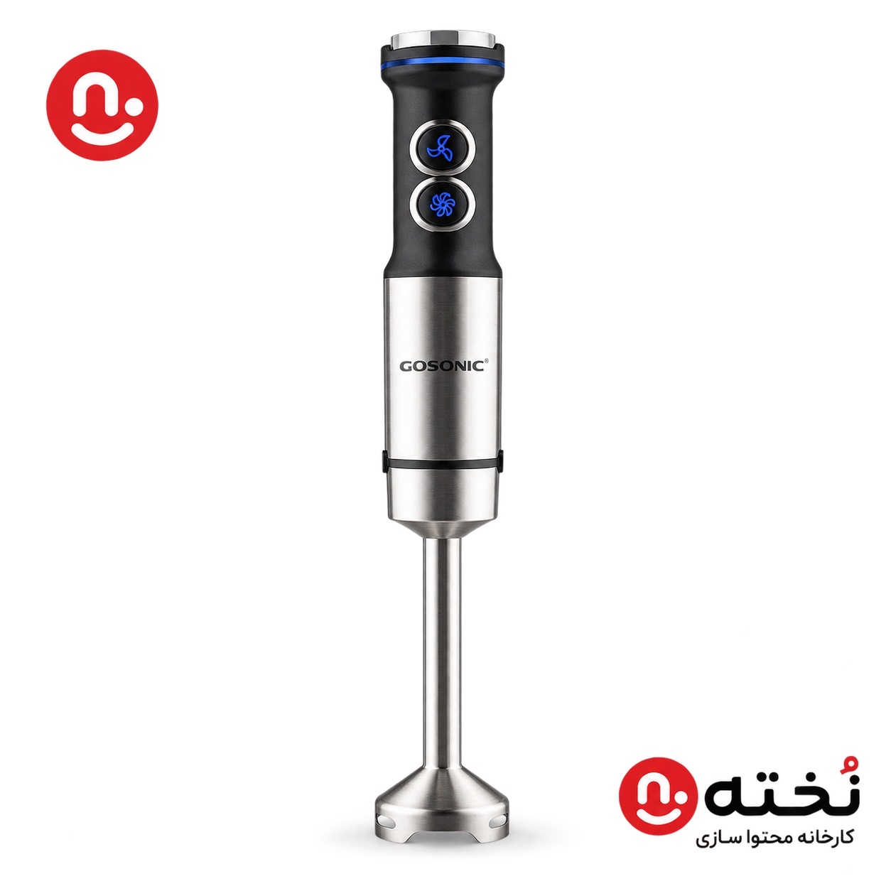 گوشت كوب برقي ۱۲۰۰وات-۲سرعته برند گوسونيك مدل GSB-832
