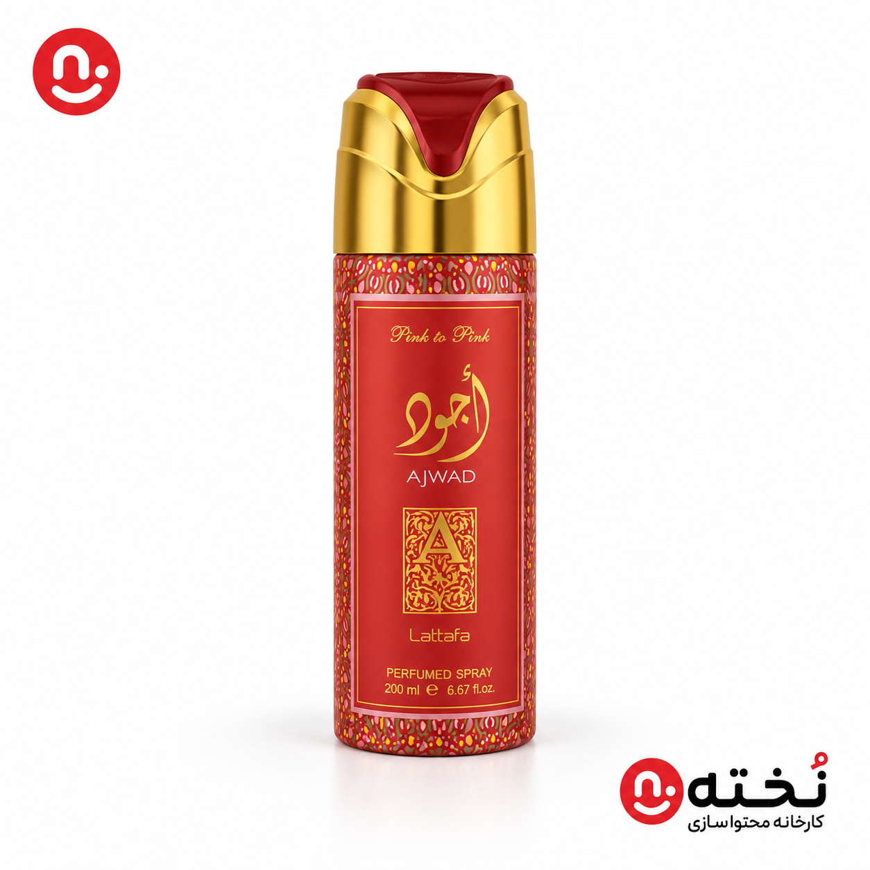 بادی اسپلش لطافه اجود حجم 2۰۰ میلی لیتر (مستر کوالیتی)