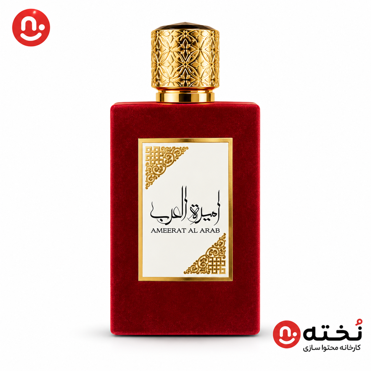 ادوپرفیوم امير العرب قرمز حجم ۱۰۰ میل شرکت Lattafa