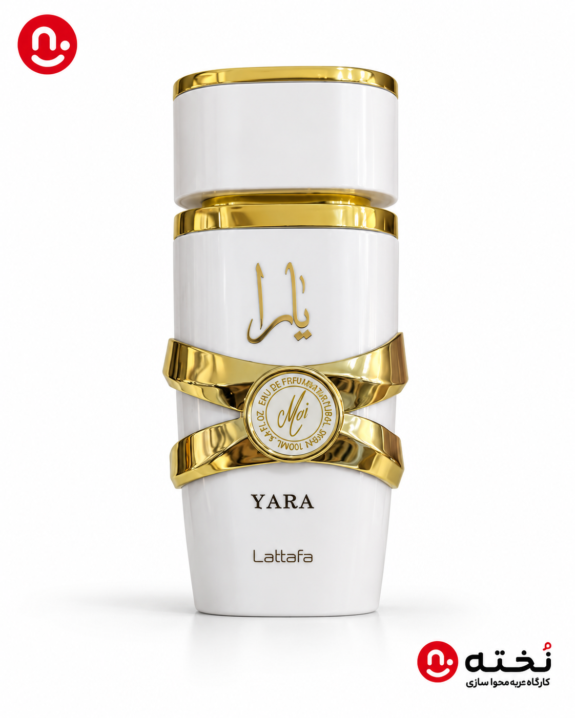 ادوپرفیوم یارا موی حجم ۱۰۰ میل شرکت Yara Moi_ (Lattafa)