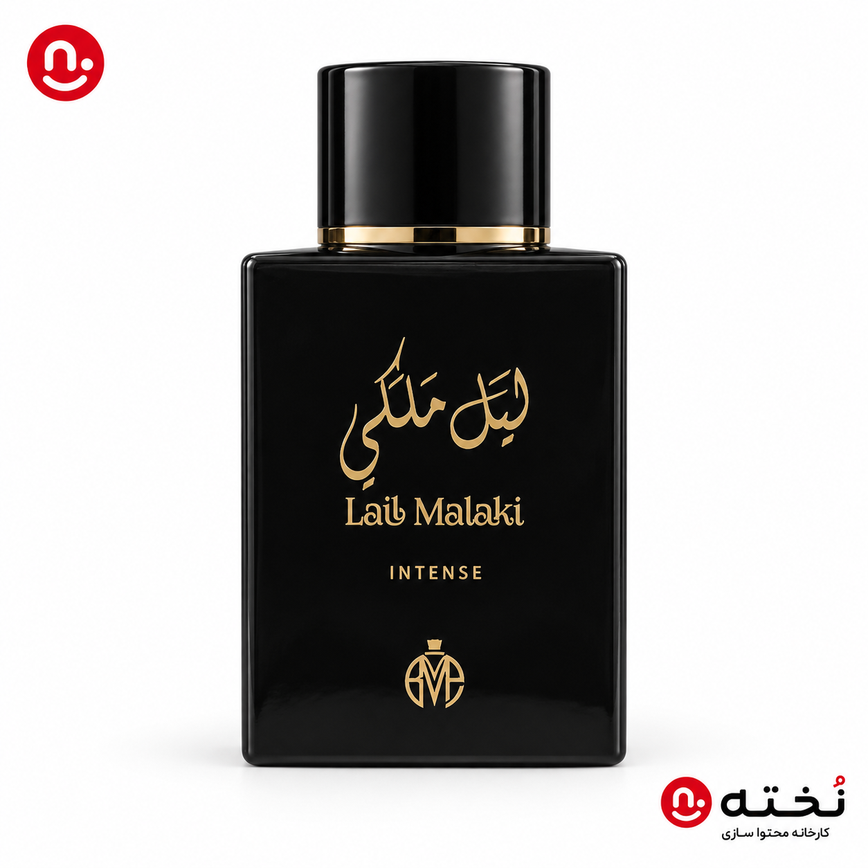 ادوپرفیوم لیل الملكى اينتنس حجم ۱۰۰ میل شرکت Lail Malaki