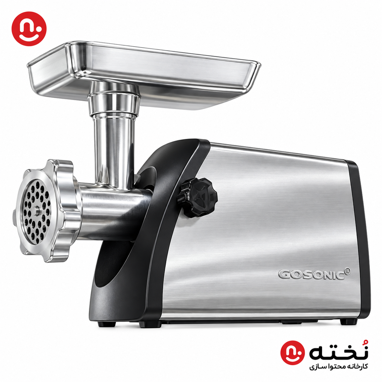 چرخ گوشت ۱۸۰۰ وات برند گوسونیک