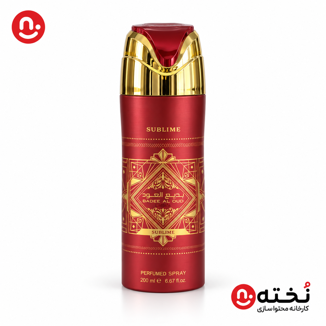بادی اسپلش لطافه بدیع العود حجم 2۰۰ میلی لیتر (مستر کوالیتی)
