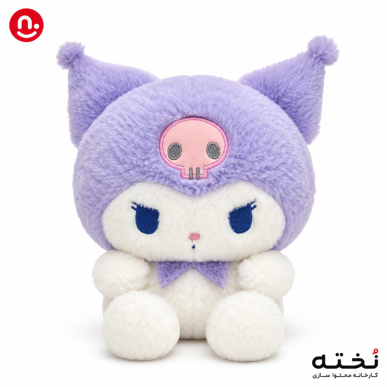 عروسک کرومی