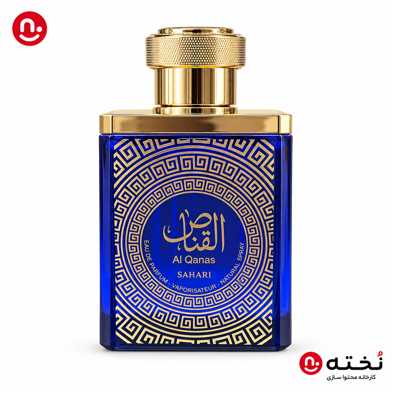 ادوپرفیوم القناص حجم ۱۰۰ میل شرکت Al Qanas