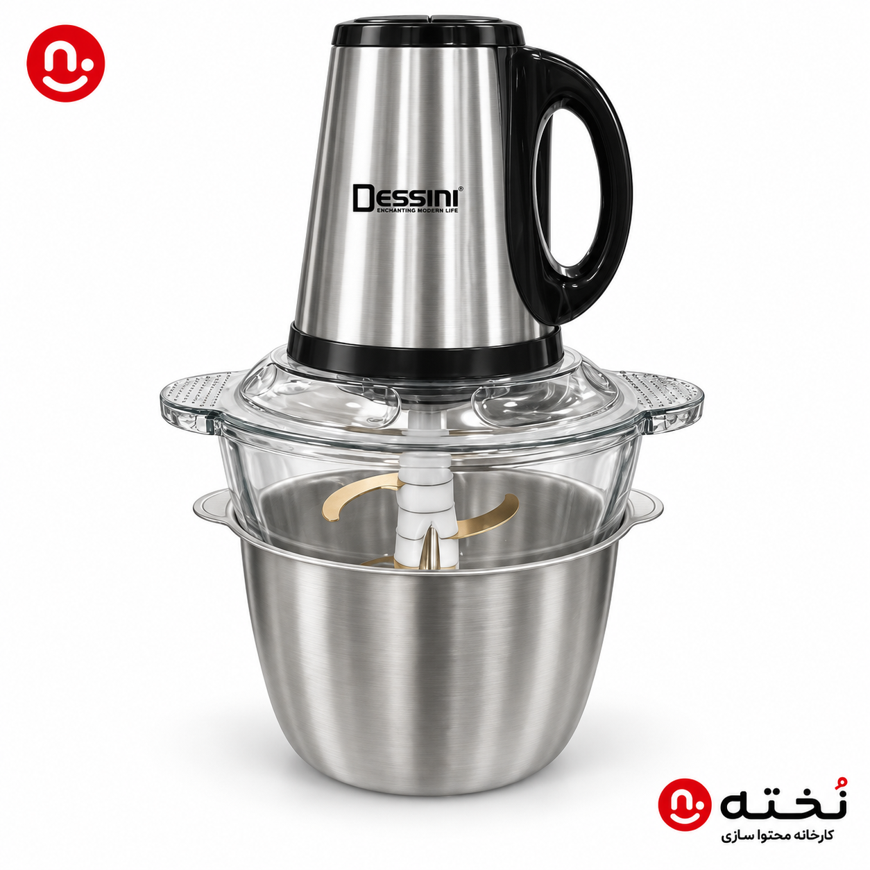 خردكن دوکاسه ۳لیتری برند دسينى