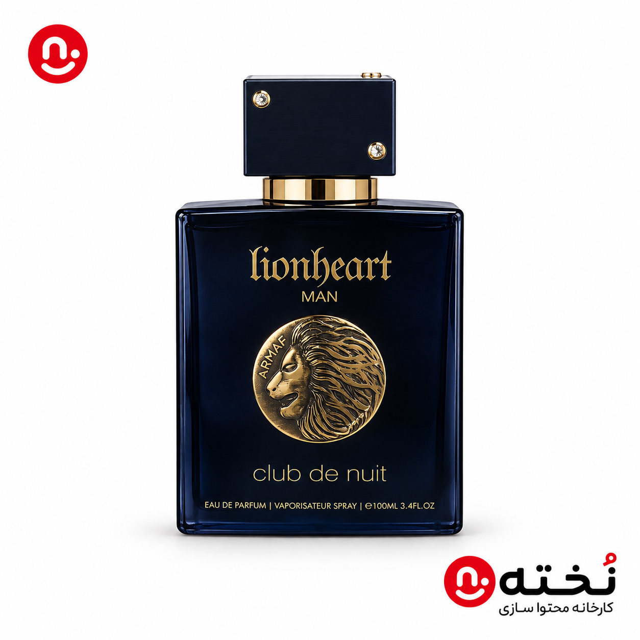ادوپرفیوم آرماف كلاب دنويت لاين هارت مردانه حجم ۱۰۰ میل شرکت Club de Nuit Lionheart Man