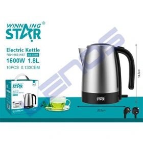 كتري برقي وینینگ استار مدل  ST-6025