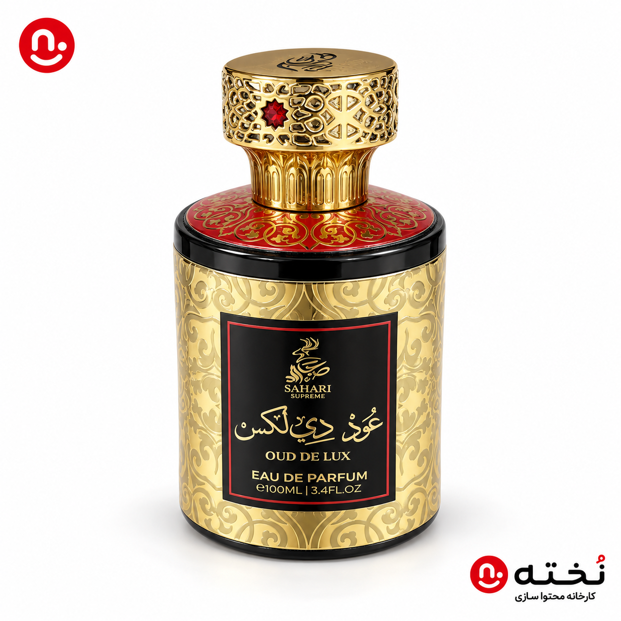 ادوپرفیوم عود دی لوکس سحری حجم ۱۰۰ میل شرکت SAHARI SUPREME