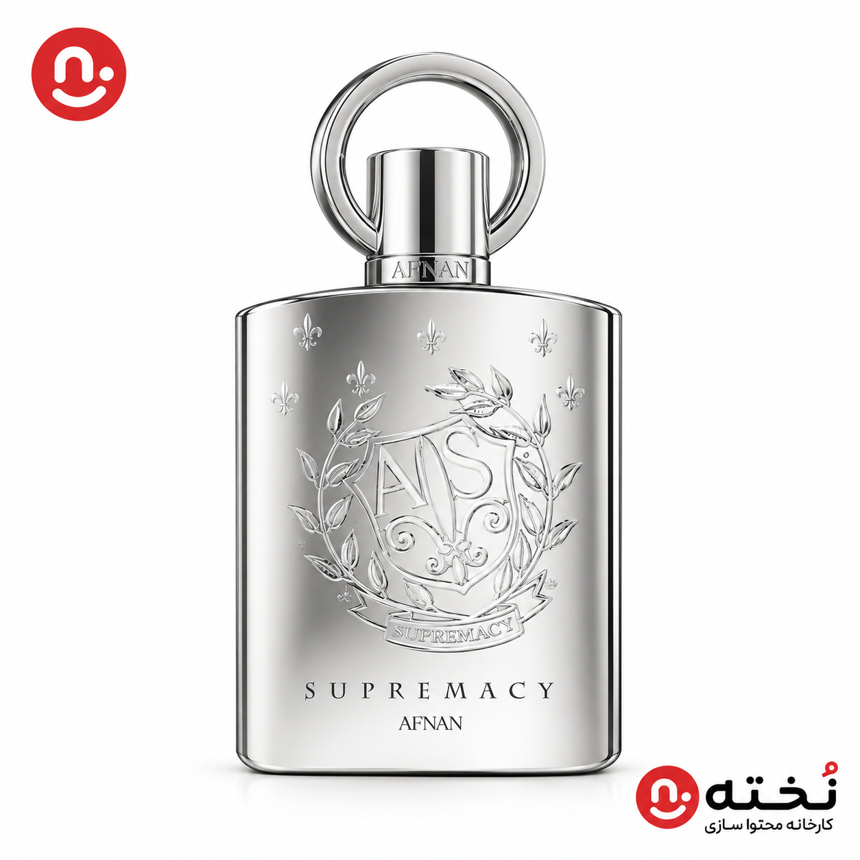 ادوپرفیوم افنان سوپرماسى سيلور حجم ۱۰۰ میل شرکت Afnan